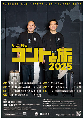 チラシ表サムネイル