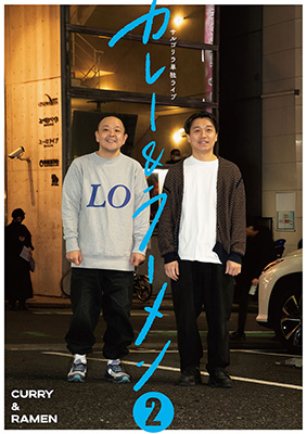 チラシ表サムネイル